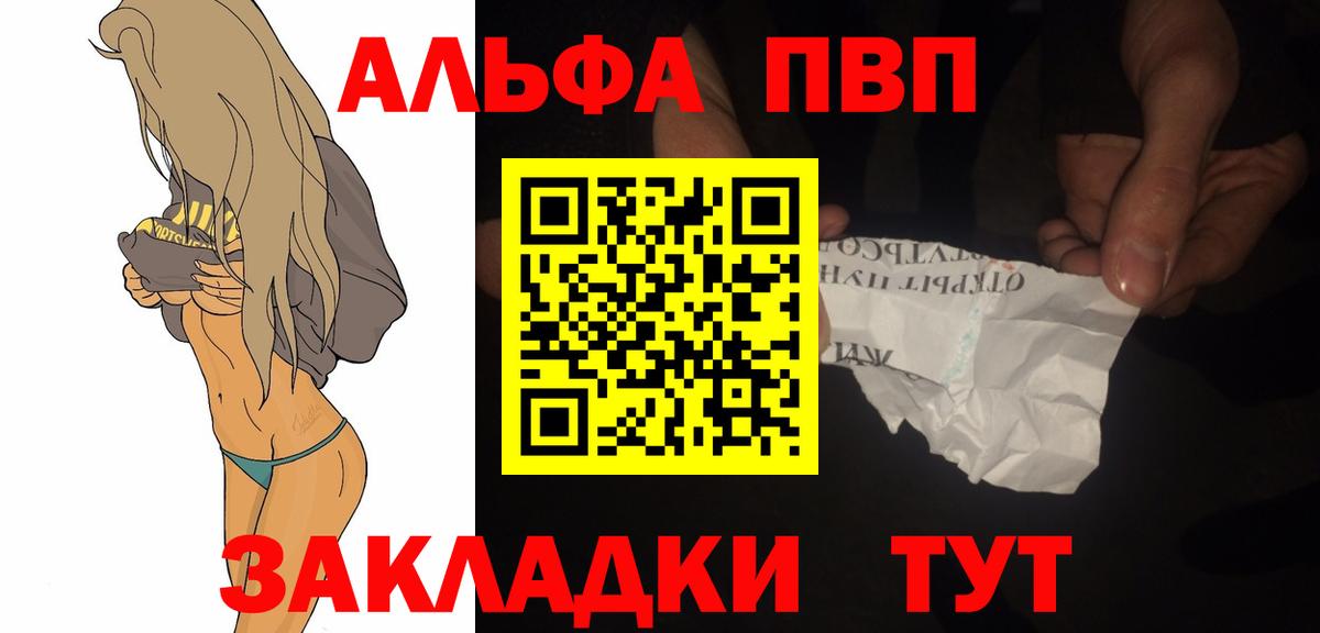 APVP крисы CK  Вход с VPN  А ПВП мука  Артём  A PVP мука 