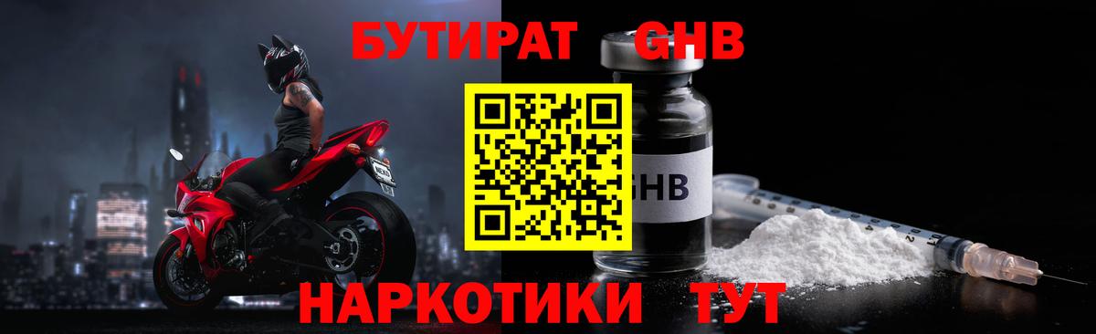 Гашиш  МАРИХУАНА  Артём  MDMA  Вход с VPN  МЕФ кристаллы 