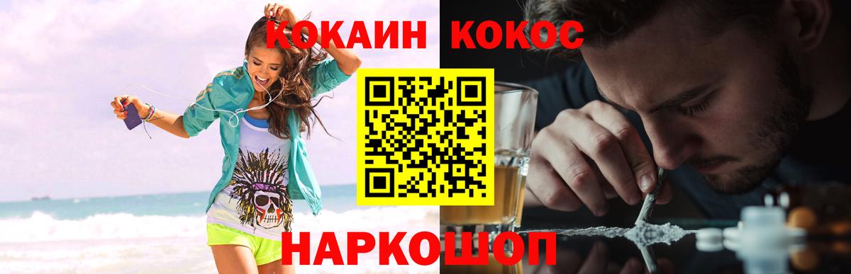 COCAIN Перу Артём
