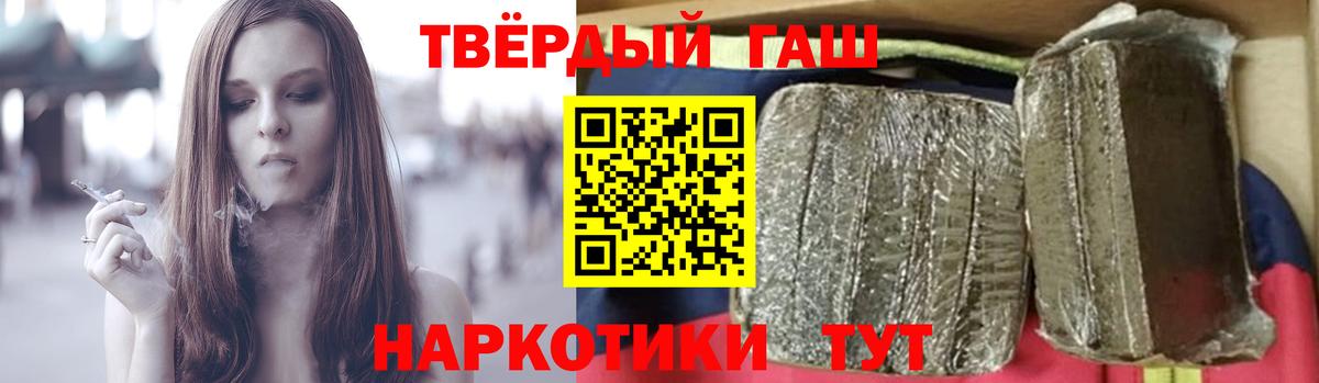 Артём  Гашиш  ГАШ гарик  Вход с VPN  ГАШИШ гарик 