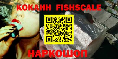 гидра Владикавказ