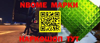 гашиш Апшеронск