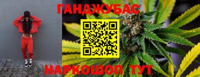 гашиш Апшеронск