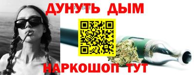 гашиш Апшеронск