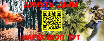 гашиш Апшеронск