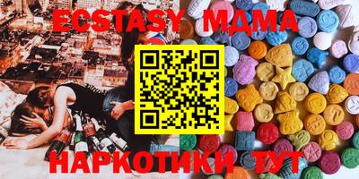 мяу мяу мука Аргун