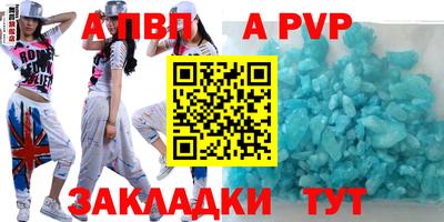 гашиш Апшеронск