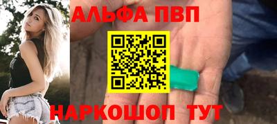 mdma Апрелевка