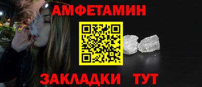 мяу мяу мука Аргун