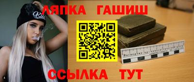гашиш Апшеронск