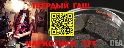 гашиш Апшеронск