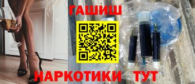 гашиш Апшеронск