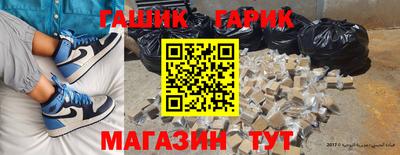 гашиш Апшеронск