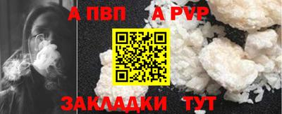 mdma Апрелевка