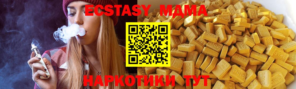 Артём  МДМА VHQ  Вход с VPN  МДМА Molly 
