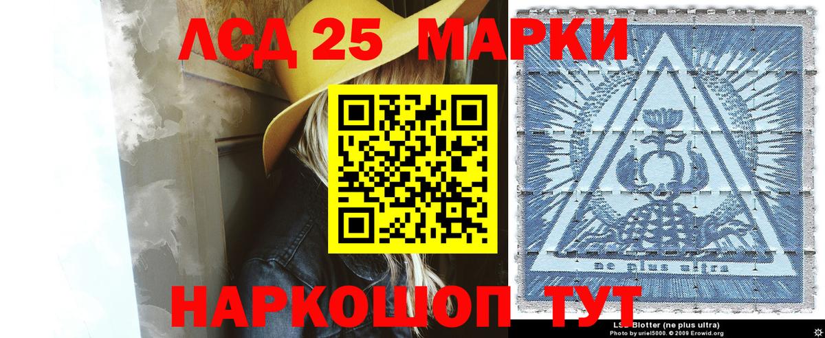 Наркотические марки 1,5мг Артём