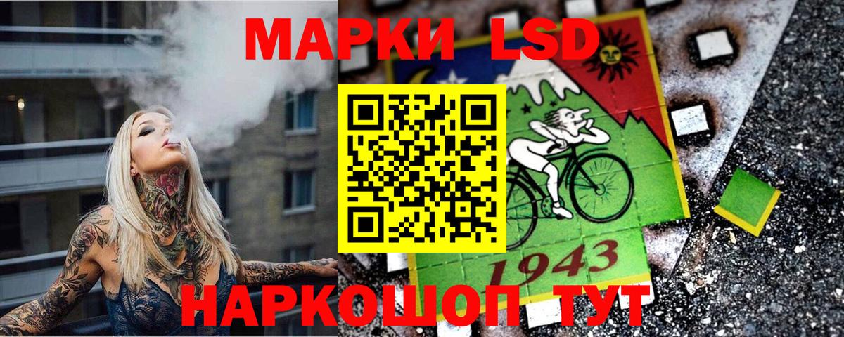 Марки NBOMe 1,8мг  Марки NBOMe 1,8мг  Вход с VPN  Артём 