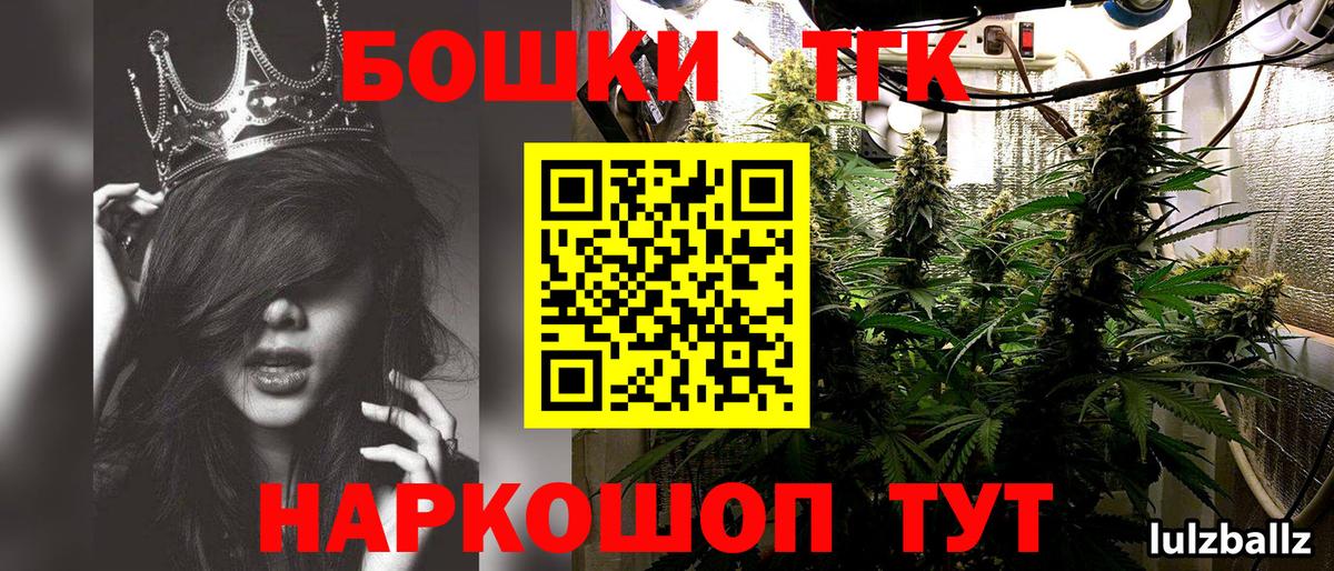 Артём  МАРИХУАНА конопля  Вход с VPN  Марихуана THC 21%  Шишки марихуана OG Kush 